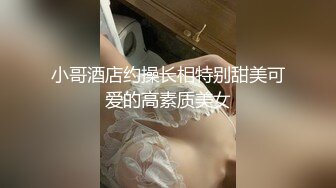 身材极好的小湿妹