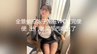 【新片速遞 】&nbsp;&nbsp;写字楼女厕西装裙黑高跟温婉女神❤️修长的白腿和紧致嫩穴[328M/MP4/01:31]