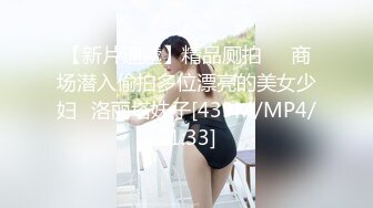 网络红人极品白嫩大咪女神妮娜酱自拍超级福利视频！