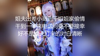 [MP4/2.26GB]看似清纯的女Jk生其实放学后是个渴望被大鸡巴灌满骚穴的反差婊小母狗，被操的骚叫不停 声音动听