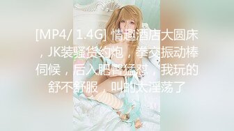 【新速片遞】 商场女厕全景偷拍多位不敢坐蹲着尿的少妇2[1450M/MP4/15:58]