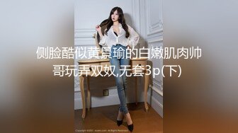 OnlyFans网红CDTANT闺蜜Ljy44682解锁私拍~3P、4P各种淫乱~场面令人乍舌 (2)