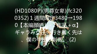 [无码破解]IPX-540 尻辱オフィス 私、尻マニアの変態上司に毎日セクハラ残業させられてます。 明里つむぎ