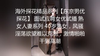 [MP4/1.16GB]微胖黑絲高挑美女約炮各種矯情，最後被忽悠無套中出內射