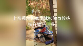 STP18852 最新推特网红美少女【工口糯米姬】大尺度新作流出-童颜巨乳长筒袜 卫生间后入玩白嫩美臀