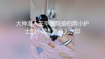 [MP4/ 1.23G] 清纯嫩妹子嫩妹小可爱与男友疯狂啪啪