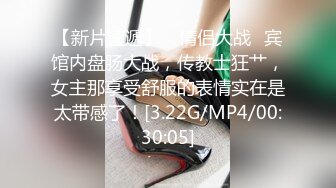 《精品泄密》被调教成小母狗的美女大学生“我家的狗说她很想见你,对的就是我”