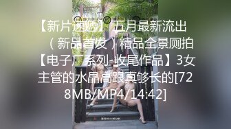 邪恶的房东卫生间暗藏摄像头偷拍两位漂亮的小姐姐洗澡