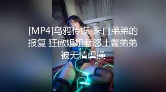 猥琐小眼哥也有娘们喜欢啊，露脸激情啪啪，乖巧听话跟狼友撩骚，口交大鸡巴，让小哥压在身下无套抽插上位干