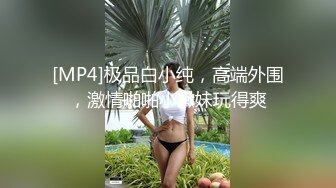 SWAG 受不了粉丝战斗力超强 疯狂猛干把我操到腿软抽蓄哀声求饶 Hotbabegirl