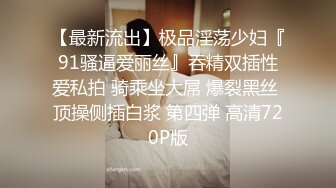 [MP4/ 724M] 极品身材圆润翘臀女神 和大屌男友疯狂到底~后入爆菊花，B穴同时插入震动道具~爱欲火花四溅