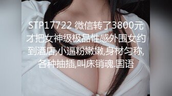 [MP4]STP33220 極品尤物！眼鏡美少女！情趣耳朵眼鏡！被頭套男3小時輸出，翹起屁股求操，表情很是享受 VIP0600