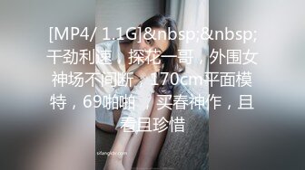 [MP4/778M]2/8最新 女炮友婚前的最后一炮小哥舔逼刚插入就射了VIP1196