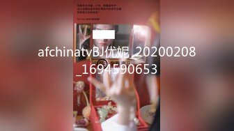 afchinatvBJ优妮_20200208_1694590653