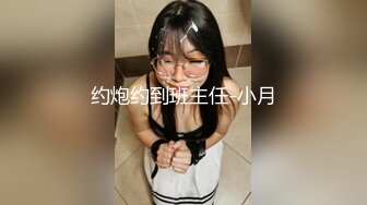 【全网稀有资源】360星星房偷拍精选-婴儿肥白肤滑嫩美女深深插入 娇喘呻吟特别诱人