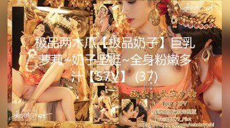 【黑客破解】直播界的极品美女??大奶正妹 NIni 大尺度掰B私拍被曝光