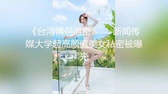 双飞小少妇蹲下卖力口交深喉，黑丝长腿女b上位啪啪，拍摄角度好