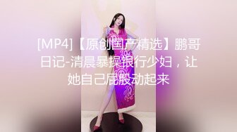 [MP4]新晋福利姬【芋喵喵】-爆裂黑丝 速插粉穴高潮全是白浆 罕见完美露脸