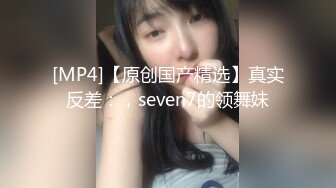 [MP4/1.55G]【良家故事】22.05.05偷拍，女的有打开心防慢慢能接受男主，第一次出轨