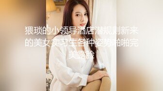 浅绿半袖 大专女厕全景偷拍众多的学妹前来嘘嘘各种美鲍轮番呈现 (1)