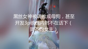 STP24275 身材不错的清纯良家一个人陪狼友发骚，露脸穿上性感的黑丝情趣装自慰骚穴呻吟，撅着屁股看鲍鱼精彩刺激不断