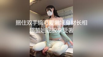 骚逼把自己扣喷了