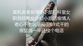 嫩妹子和小男友居家啪啪，口交上位骑乘后入抽插，很是诱惑喜欢不要错过