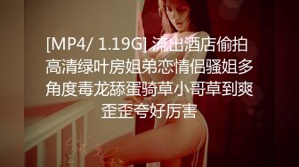 [MP4]STP29212 國產AV 蜜桃影像傳媒 PMC349 大胸班主任的課後輔導 孟若羽 VIP0600