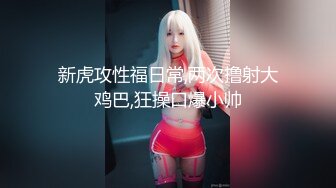 云盘高质露脸泄密！精液面膜，对着男友竖中指，清纯美少女反差又欠肏，单纯快乐的小嫩妹