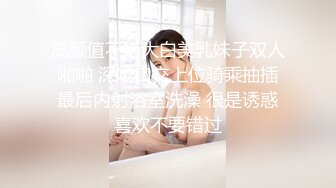 胡须小哥自拍给女朋友舔逼