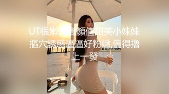 微露脸 翘臀女友口交