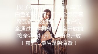 推特肌肉大屌约良大神BDSM调教达人「魏先生」付费资源 喝了点酒真有这么骚吗，鸡吧都快被夹断了