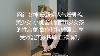 【AI换脸视频】张婧仪 被偷看了呢