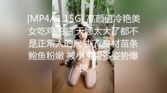 [MP4]天美传媒联合出品 TM0045 NTR!! 性欲爆棚的夜晚，与小狼狗的浪漫激战 -王欣