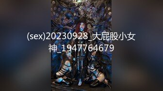 乌托邦 WTB-007《色女速成计划》探索全新敏感带