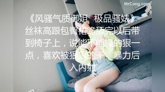 纹身美女上位呻吟