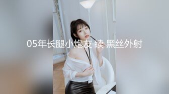 轻熟女第二部