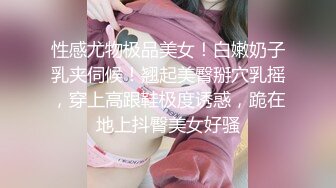 大神性奴 91鹤7大神调教3P黑丝御姐 吃着美味肉棒 小穴被一顿输出 前后夹击 干死我爸爸~好爽 轮番爆射尤物