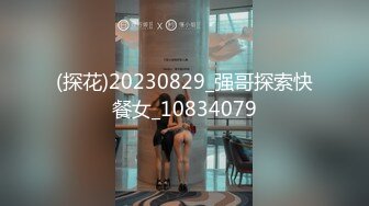 @daddysanon极品亚裔美女主播OnlyFans高清原档合集【596V】 (64)