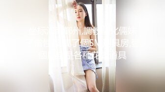 最新❤️抖音极品反差婊10万粉梁嘉怡凉不了图影泄密流出[MP4/291MB]