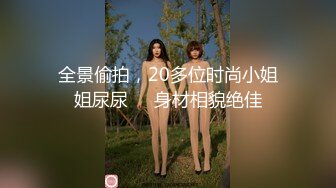 25部高级商场里的小姐姐入厕视频 各种风情有制服有情趣 撩人性奋啊