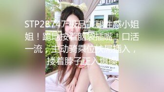 [MP4]STP23782 小虎牙刚播不久清纯小萝莉&nbsp;&nbsp;颜值身材简直完美&nbsp;&nbsp;两个小辫子全裸诱惑&nbsp;&nbsp;超白嫩小奶子&nbsp;&nbsp;扭动屁