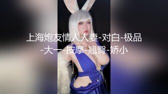 高颜值四姐妹造福粉丝,线下约啪两狼友