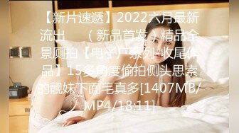 【新片速遞】&nbsp;&nbsp;2024年，推特40万粉丝，坐标南京，【smalld818】，大尺度福利， 和情人全裸偷情被查岗[618M/MP4/01:53:38]