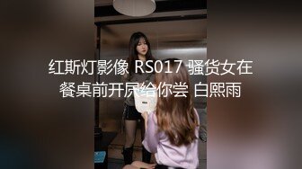 【女婿你干死我们母女了】乖老婆满足老公乱伦岳母欲望；老公你别射我危险期射我妈逼里去