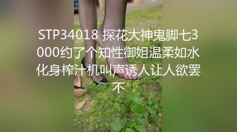 小胖哥酒店约炮白嫩的女神“想怎么操就怎么操”内裤都懒的脱直接一扒拉完美露脸