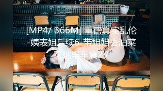 FC2-PPV-3120860 【露脸】【外流】【中出】幼儿园老师的名门Tamotsu F罩杯魅力丰富生性播种机