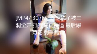 蜜桃传媒PMA010心机女手撕渣男