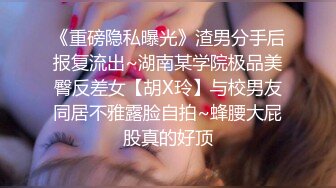 渣男暗藏摄像头❤️曝光台湾30万粉丝的美女主播【芷涵】嘘嘘 洗澡