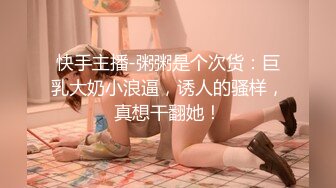 ❤️精彩3P大战！【小花十八】两个男的都干不过这个骚货 雪白圆润的大屁股 诱人的白乳